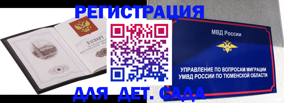 форма 3 в Иркутской области